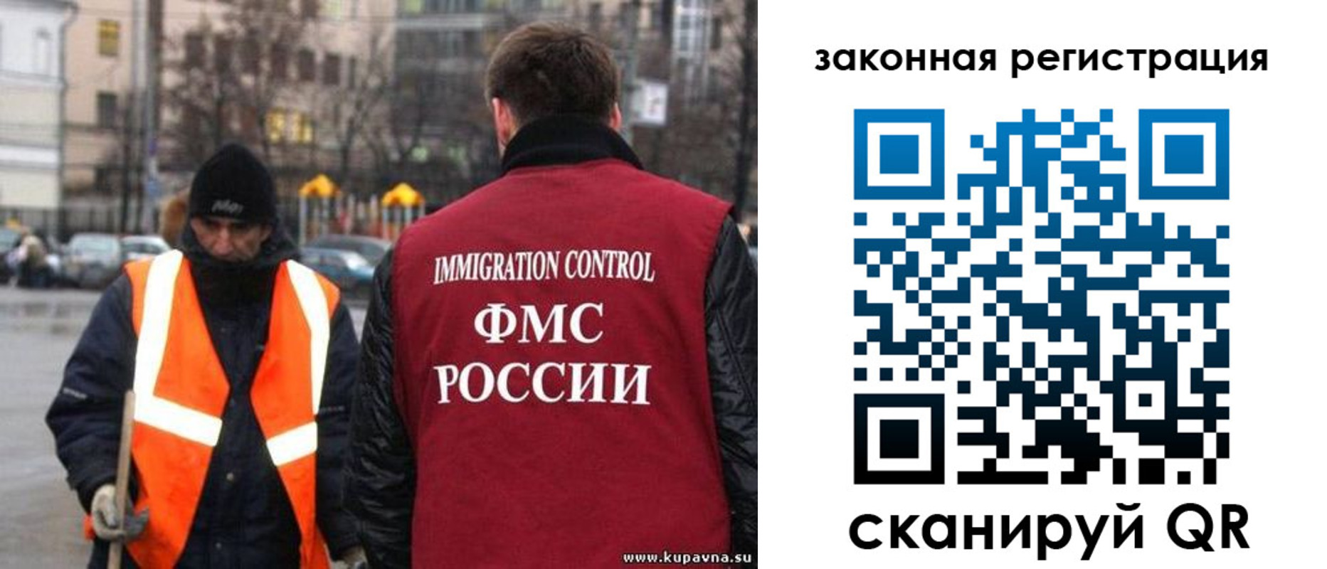 временная регистрация в квартире в Колпашево