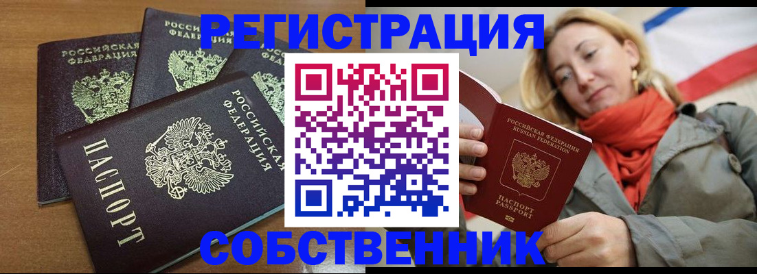 найти адрес прописки в Колпашево